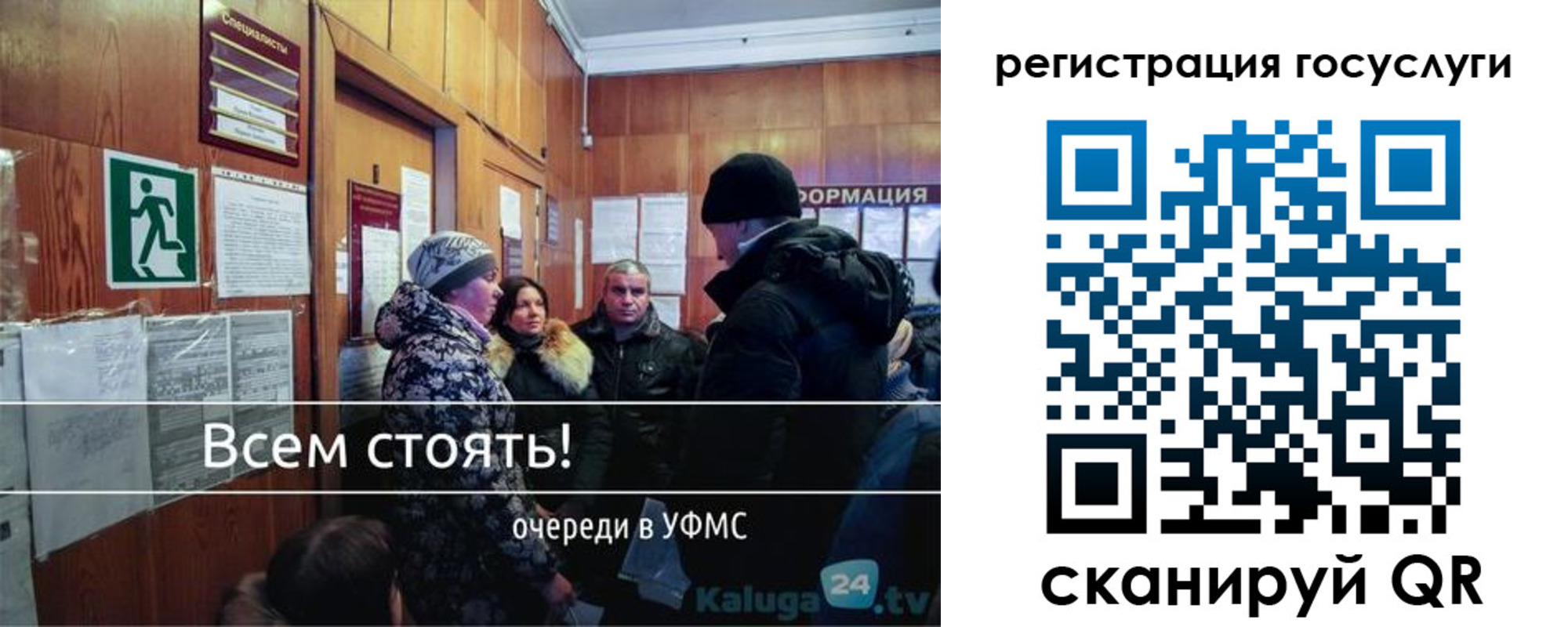 прописка для работы в Смоленске